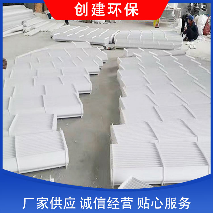 创建环保 净化塔除雾器 可按需定制加工