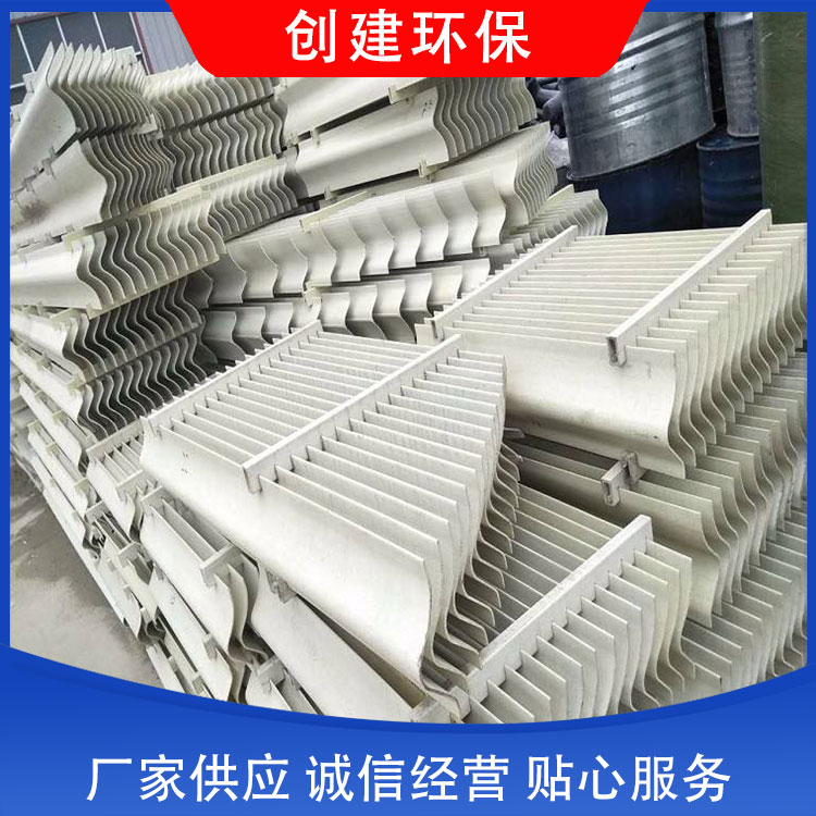 玻璃钢净化塔除雾器 创建环保 厂家定制