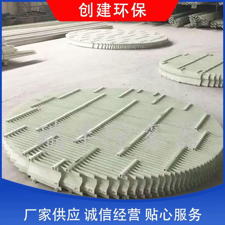 创建 玻璃钢除雾器 多种规格定制