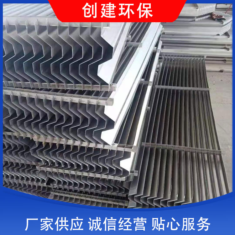 创建环保 不锈钢折流板除雾器 可按需定制加工