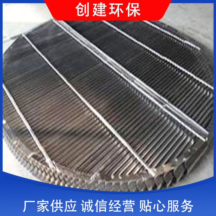 创建 不锈钢板式除雾器 可按需定制加工