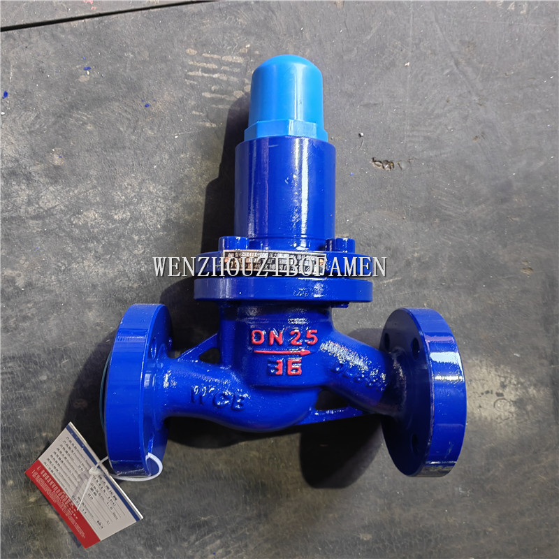 ZSX41X 油库泄压阀 ZSX41X-25C 柴油 航空煤油梭式泄压阀