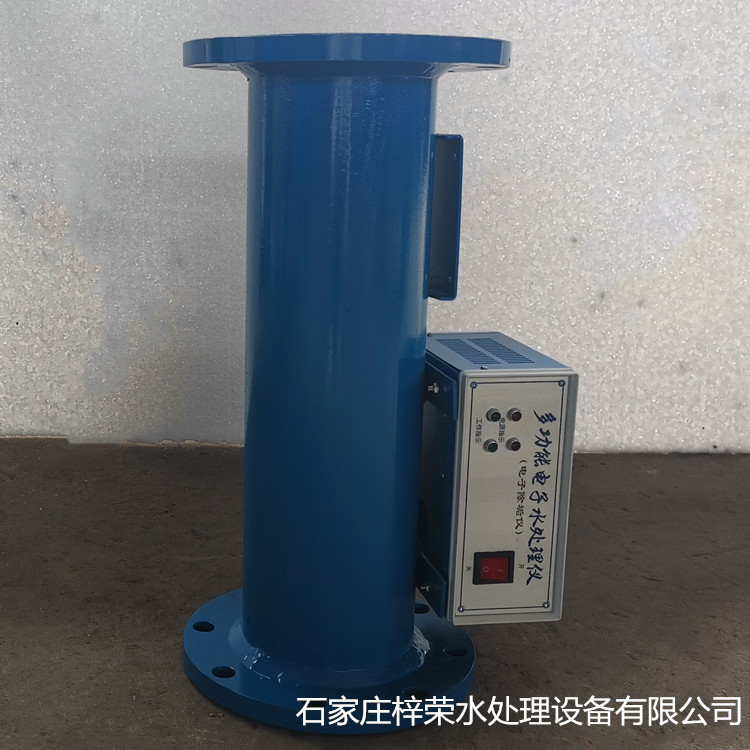 功能电子水处理器 高频电子水处理设备