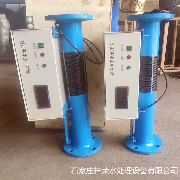 高频电子式除垢器 多功能电子水处理装置