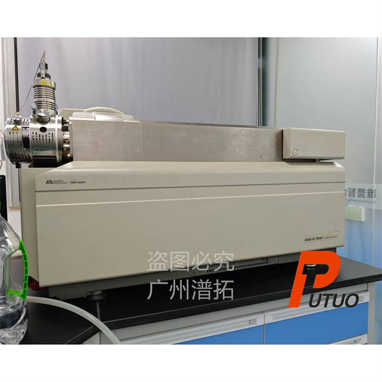 专用维修AB 4000 Q TRAP LC/MS/MS System质谱仪-协助快速解决故障