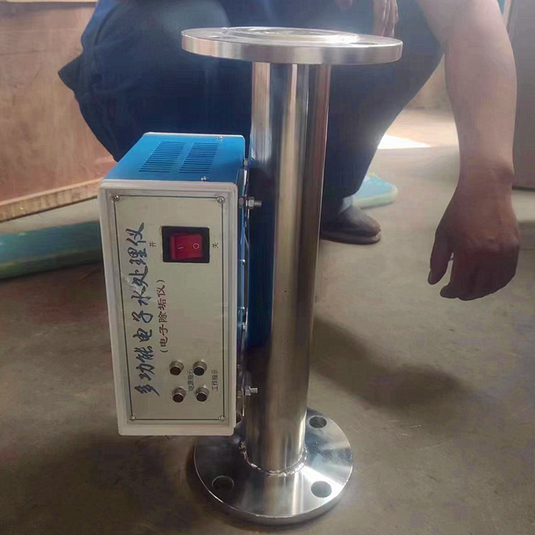 高频智能除垢仪 多功能电子除垢器