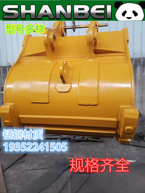 挖掘机挖斗矿山斗定做沈北机械
