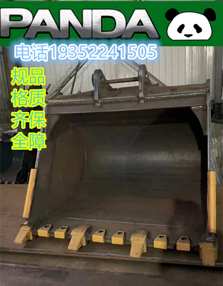 挖掘机挖斗定做品质保障矿山耐磨山贝机械