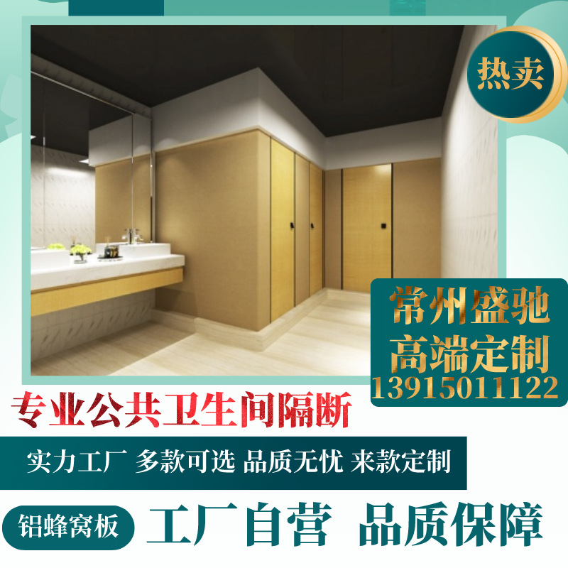 写字楼厂家供应金属卫生间隔断圆弧隔断新型商场卫生间隔断
