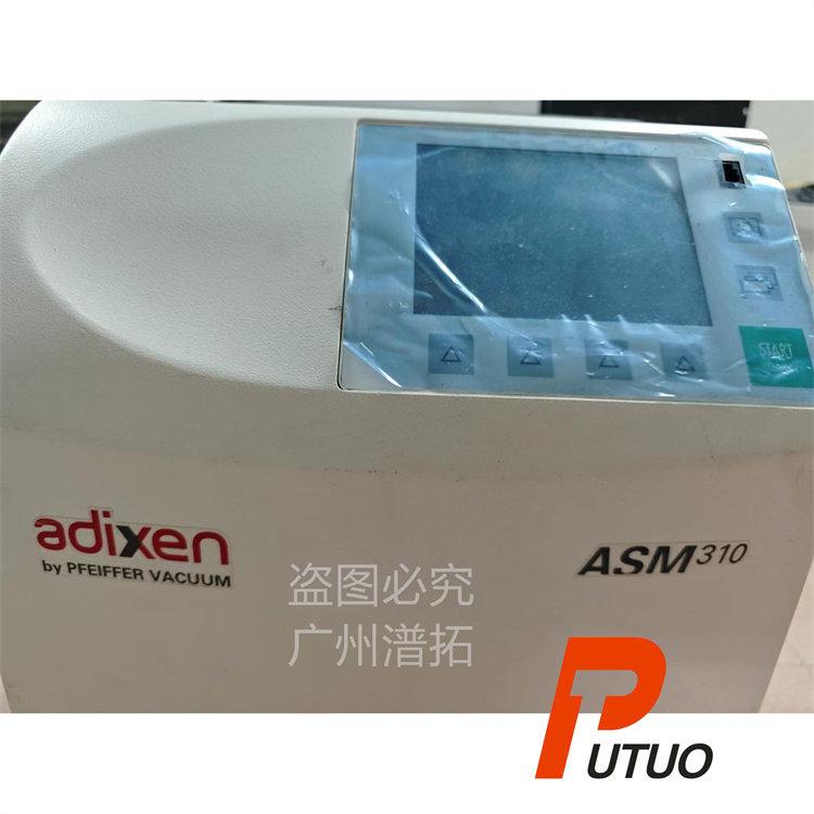 法国阿尔卡特adixen ASM310氦检漏仪保养维修-精细设备检测故障处理