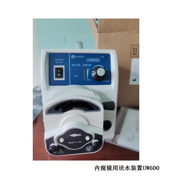 内窥镜用送水装置UW600 冲洗粘膜表面和伤口