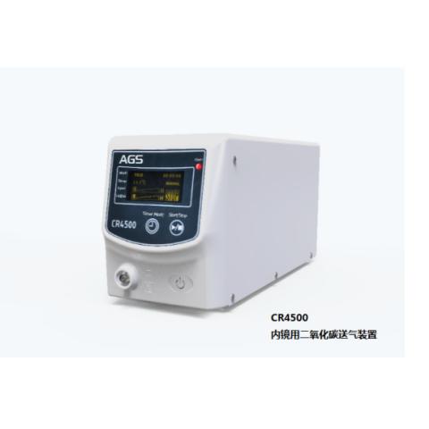 国产内镜用二氧化碳送气装置CR4500