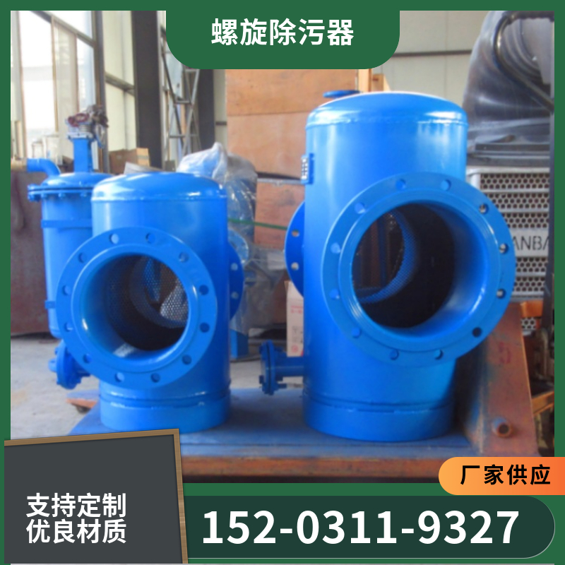 微米级排气除污器 江西螺旋除污器 微泡排气除污器