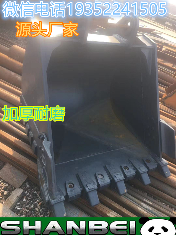 挖掘机挖斗定制支持各种尺寸山贝机械