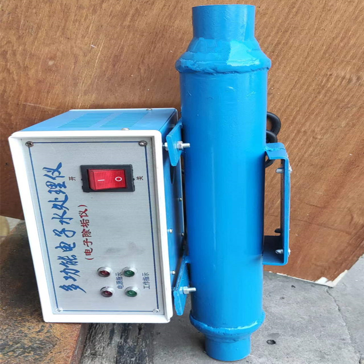 数字电子除垢仪 扫频水处理器