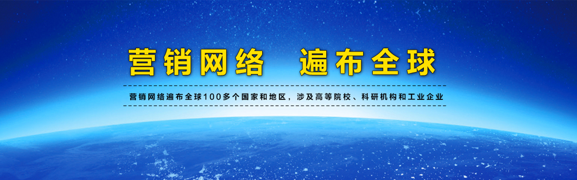 济南微纳颗粒仪器股份有限公司