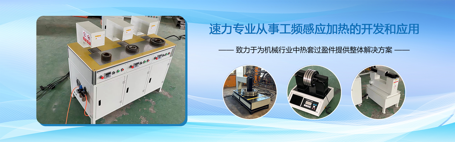 溧阳市速力机械制造有限公司