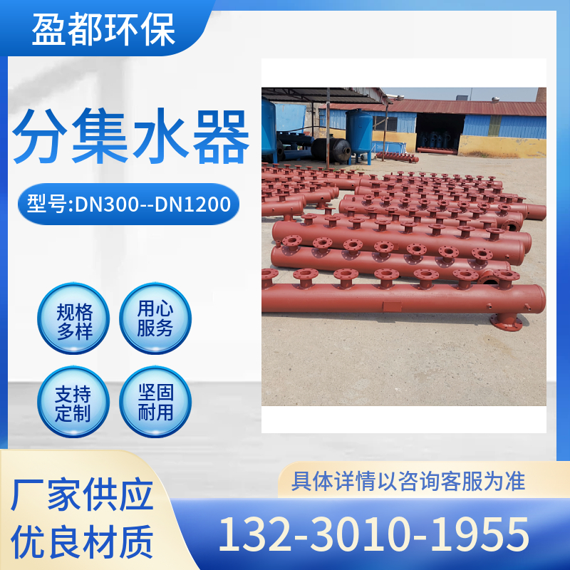 地暖分集水器 分集水器图片 循环水分集水器哈尔滨