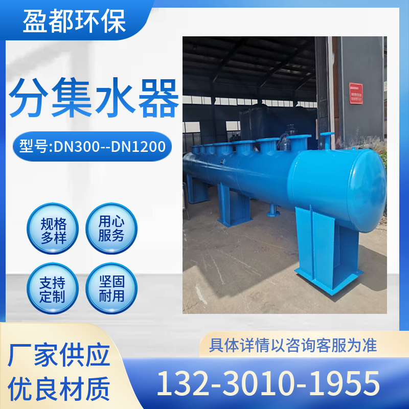 空调集分水器 冷却水分集水器 供暖集水器齐齐哈尔