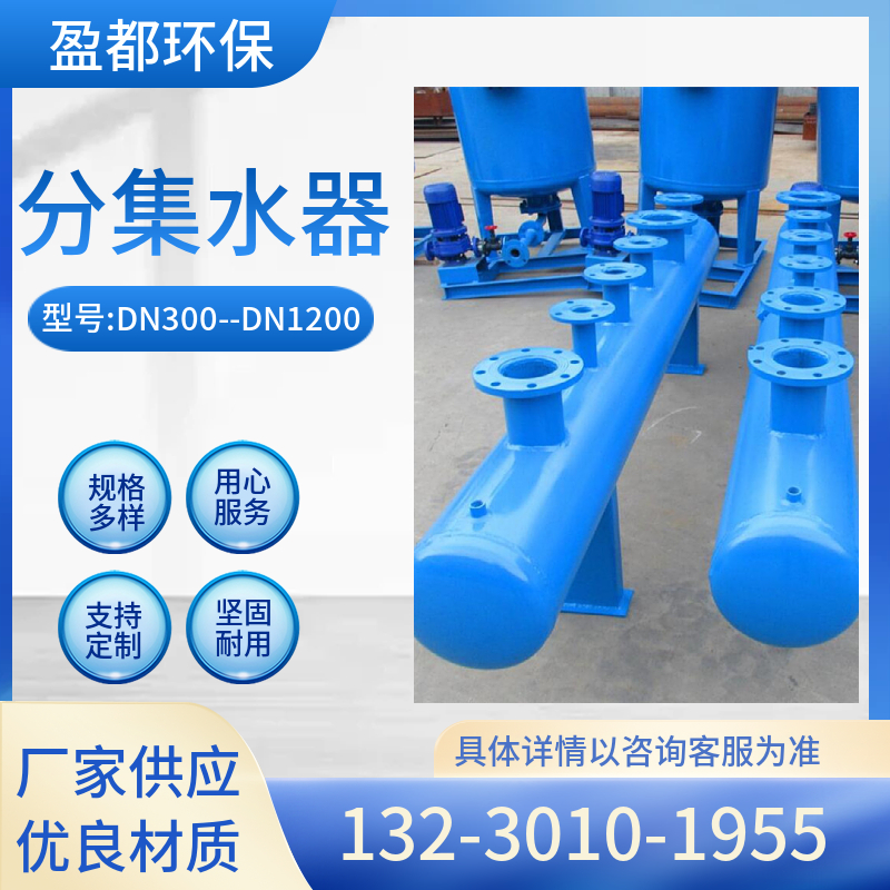 地暖分集水器 空调分集水器 供暖分水器鸡西