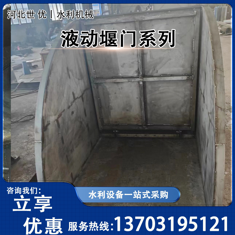 堰门系列 (13)