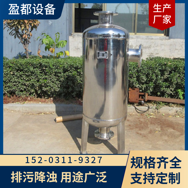 不锈钢旋流除砂器安阳 水力旋流除砂器 旋流除污器