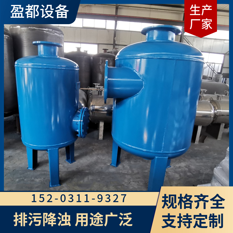 XL-500旋流除砂器 立式扩容除污器新乡 空调旋流除污器