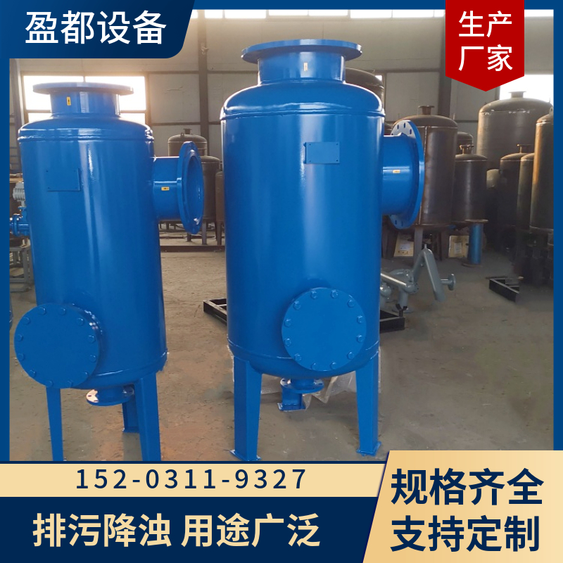 圆柱形旋流除污器 锥形旋流除砂器 焦作DN600空调旋流除砂器