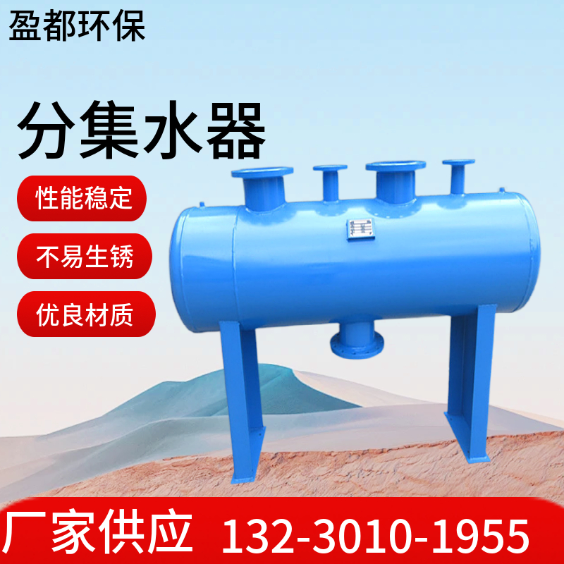 分水器 地暖分水器 空调分水器滨州