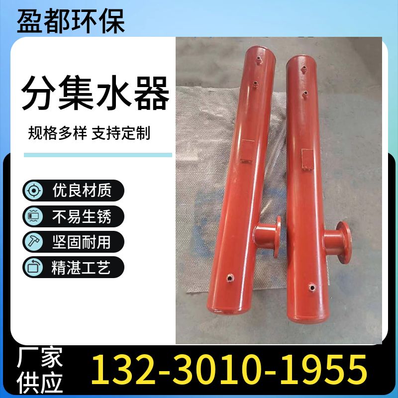 不锈钢分集水器 分集水器用途分集水器安装河南