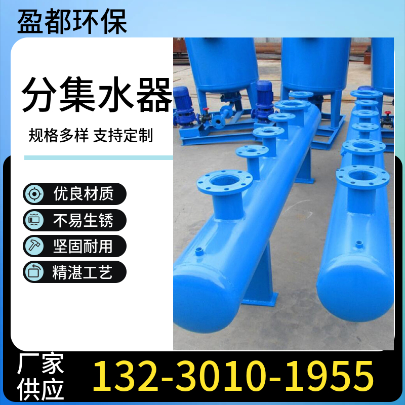 生产分集水器 分水器图集 大型空调分集水器郑州