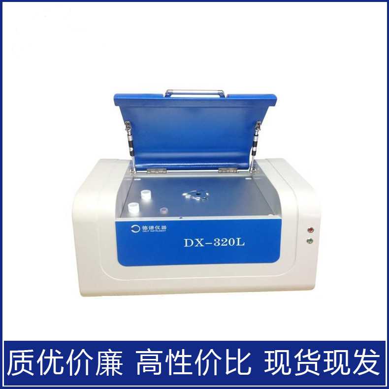 卤素分析测试仪 深圳德谱仪器