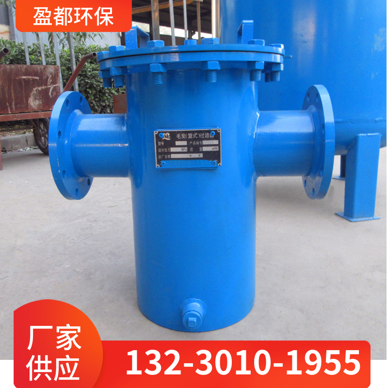 DN65毛发过滤收集器 高低口篮式过滤器 角通篮式过滤器河北
