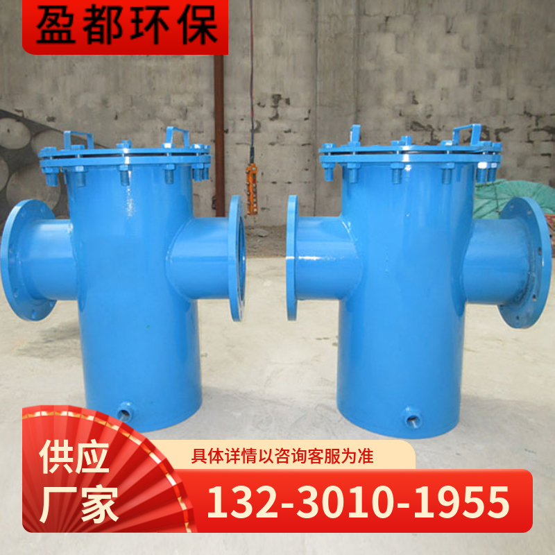快开篮式过滤器 网篮式过滤器 大型毛发过滤器黑河
