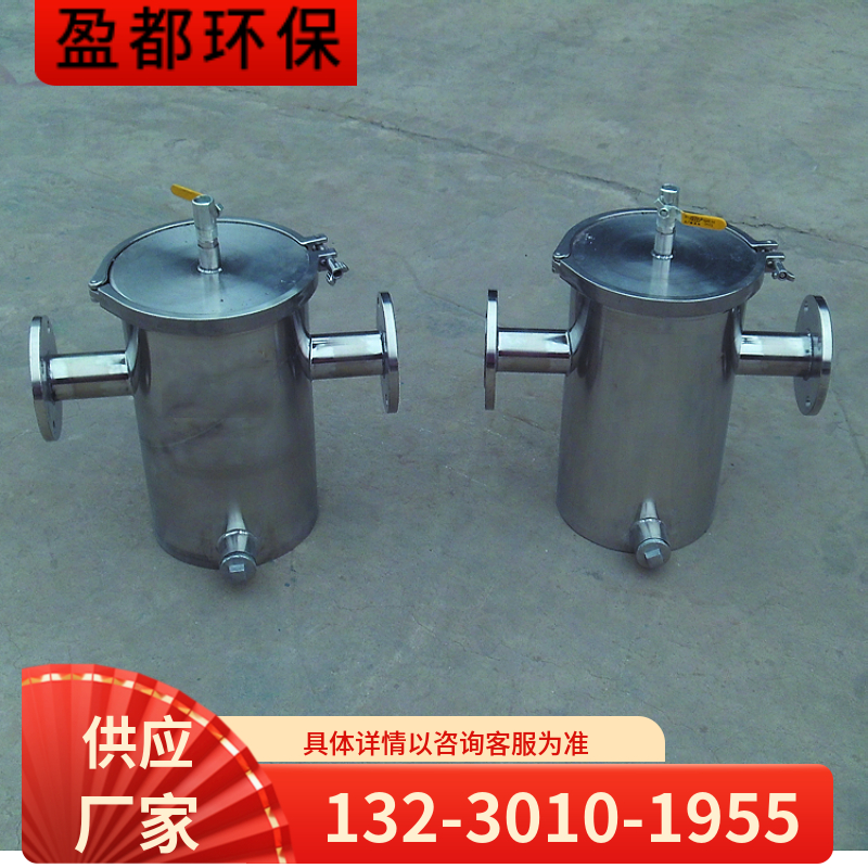 高低式篮式过滤器 毛发聚集器 篮式毛发过滤器上海