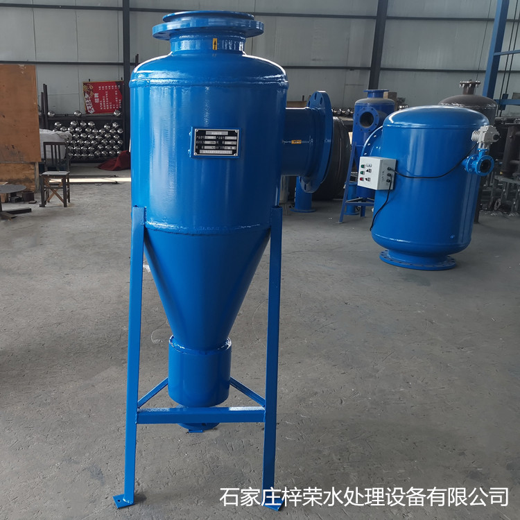 锥形旋流除砂器 循环水系统旋流除砂器