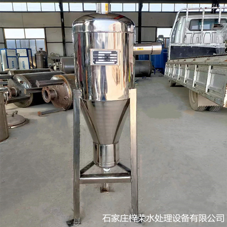 水力旋流除砂器 水处理设备