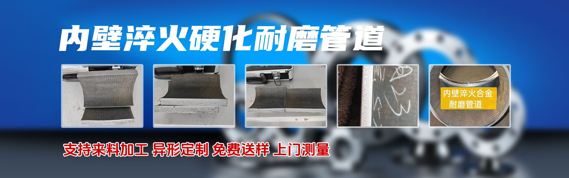 河北雷特管道装备制造有限公司