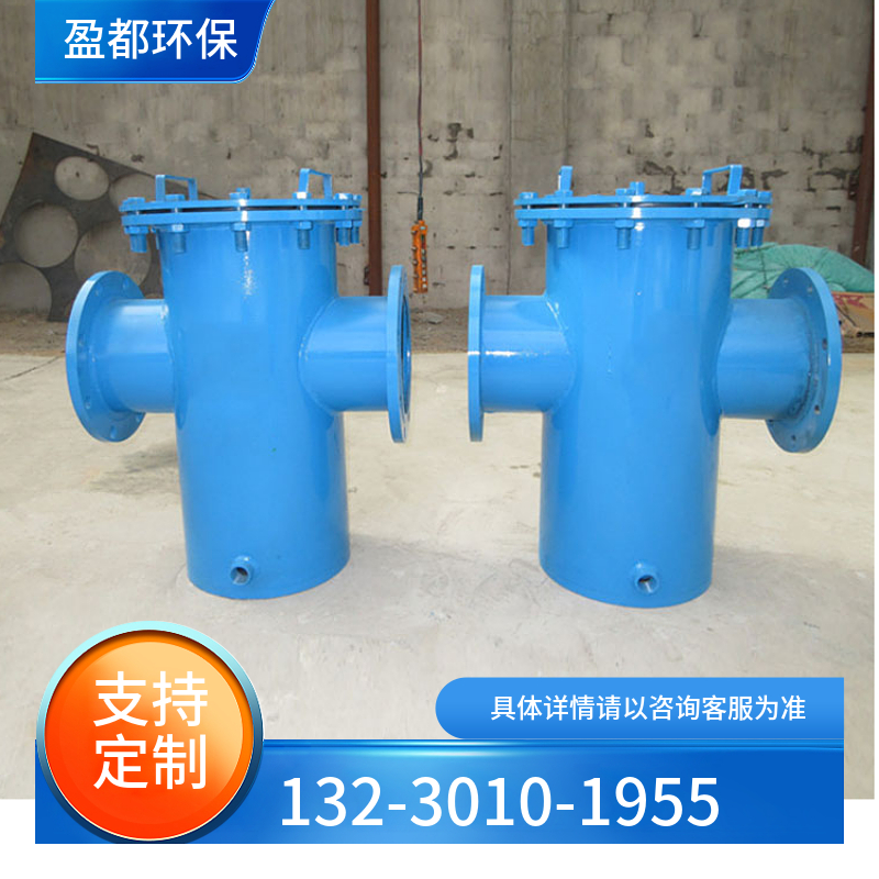 网篮式过滤器 YDSL-80毛发过滤器 可视毛发聚集器怀化