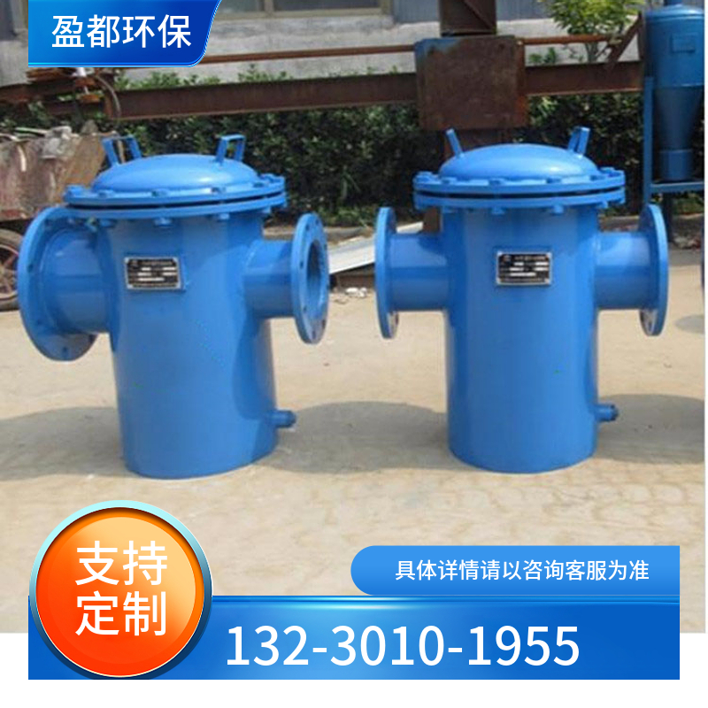 浴池用毛发过滤器 不锈钢篮式过滤器 立式直通除污器  湘西