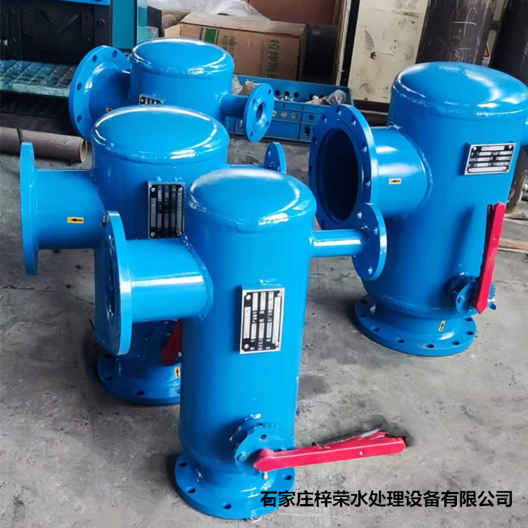 循环水除污器 角通除污器