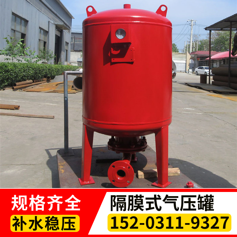 采暖补水气压罐 恒压供水设备 福建隔膜式气压罐
