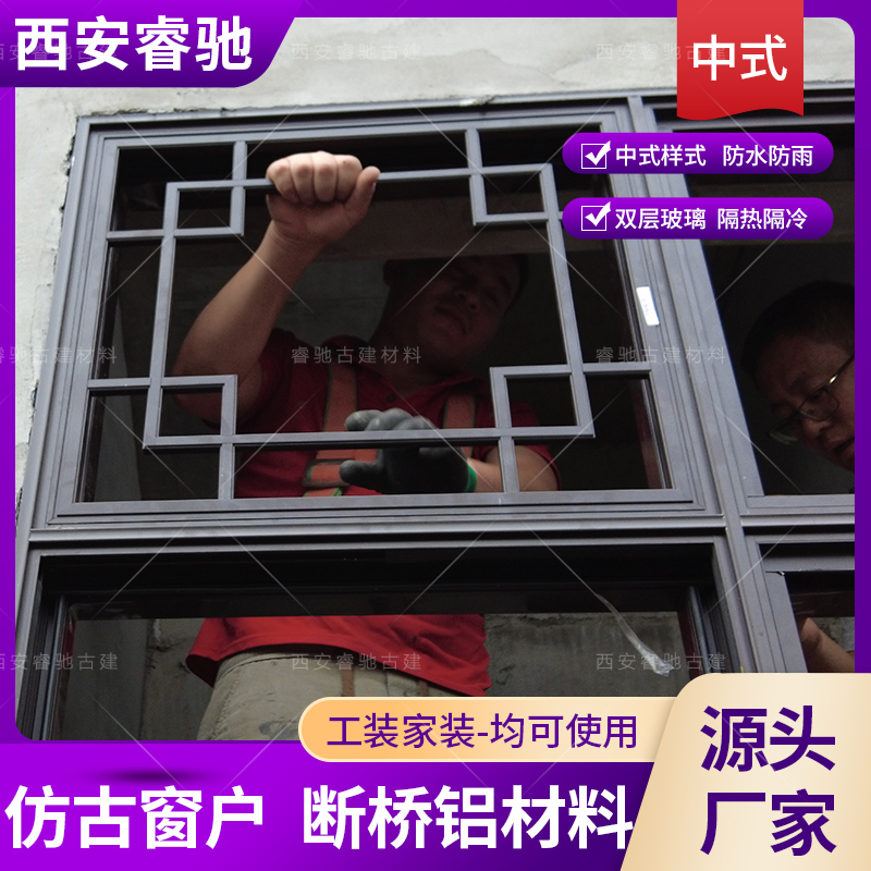 铝合金门窗2 (5)