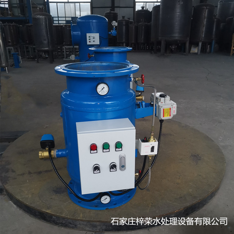 反冲洗过滤器 一次网除污器