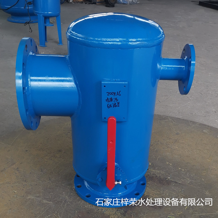 二次网除污器 管道除污器