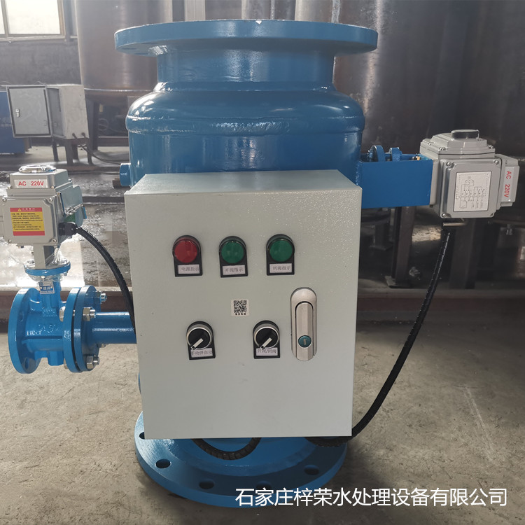 射频多功能反冲洗过滤器