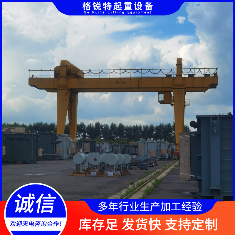 天吊就选格锐特起重设备