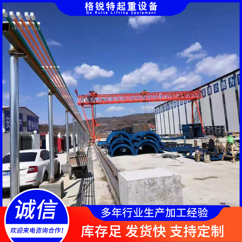 通用门式起重机就选格锐特起重设备