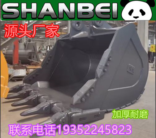 挖掘机挖斗矿山岩石斗山贝机械