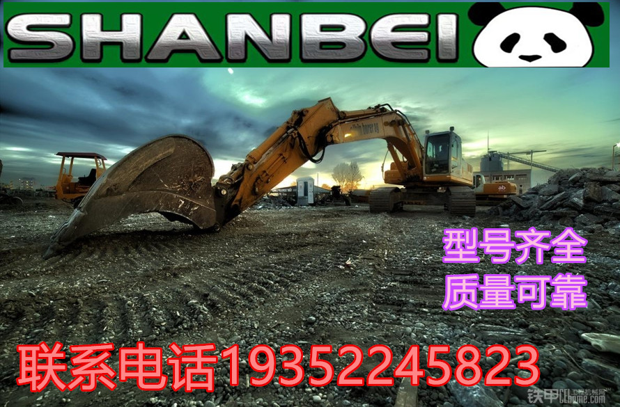 挖掘机挖斗加固耐磨真材实料